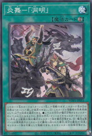 card2903-series6538-rarity1