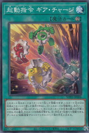 card2909-series6538-rarity1