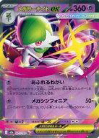 card49685-series84237-rarity73311