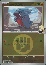 card49021-series84237-rarity242201