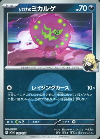 card49029-series84237-rarity242201