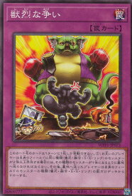 card2923-series6538-rarity1