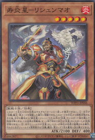 card2924-series6538-rarity1