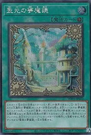 card2926-series6538-rarity5