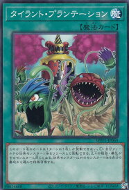 card2927-series6538-rarity1