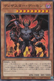 card2928-series6538-rarity1