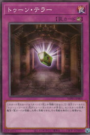 card2932-series6538-rarity1