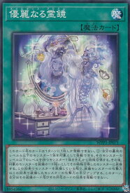card2938-series6538-rarity1