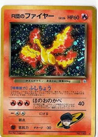 card24236-series60973-rarity65216