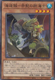 card2945-series6538-rarity1