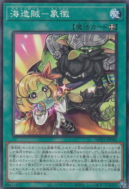 card2946-series6538-rarity1