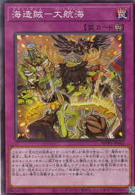 card2949-series6538-rarity1