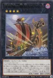 card2953-series6538-rarity62