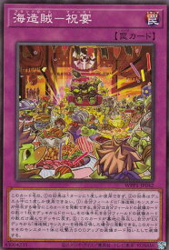 card2956-series6538-rarity1