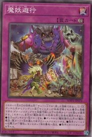 card2958-series6538-rarity1