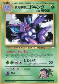 card24457-series60978-rarity65216