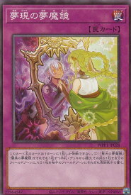 card2960-series6538-rarity1