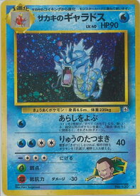 card24474-series60978-rarity65216