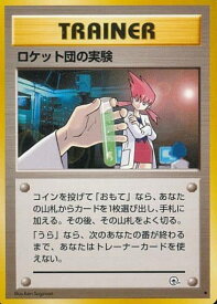 card24527-series60978-rarity65215