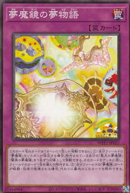 card2969-series6538-rarity1