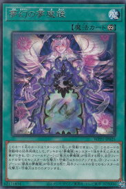 card2970-series6538-rarity62
