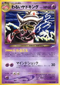 card24975-series60988-rarity65216