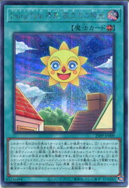 card365-series600-rarity5