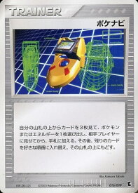 card25841-series61002-rarity95225