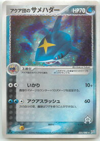 card26118-series61010-rarity65216