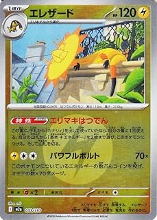 card31963-series84237-rarity242201