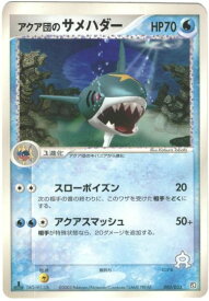 card26118-series61012-rarity95225