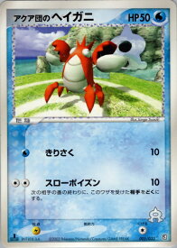 card26117-series61012-rarity95225