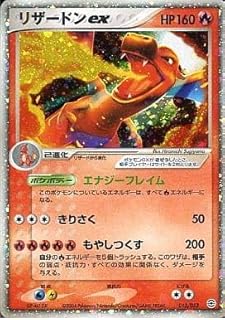 card26402-series61017-rarity95225