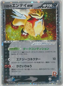 card26763-series61024-rarity65569