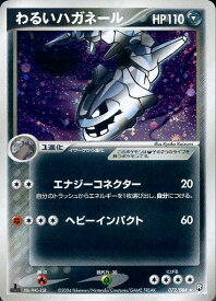 card26767-series61024-rarity65216