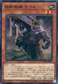 card3073-series6809-rarity1