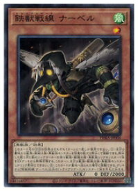 card3074-series6809-rarity1