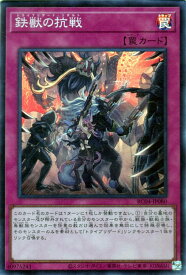 card3077-series5072-rarity3