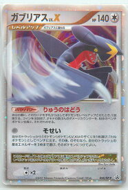 card28573-series61068-rarity65569