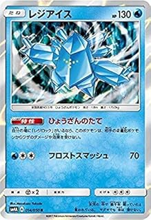 card28811-series61074-rarity65216