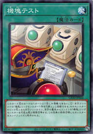 card3121-series7045-rarity1