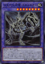 card3130-series7045-rarity3