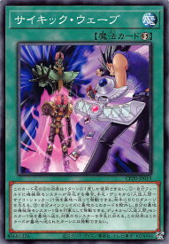 card3131-series7045-rarity1