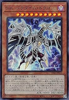 card3135-series7045-rarity7