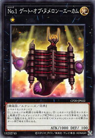 card3144-series7045-rarity1