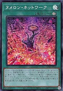 card3151-series7045-rarity3