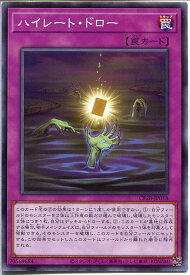 card3152-series7045-rarity1