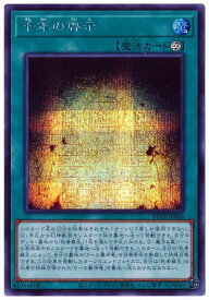 card3174-series7107-rarity5