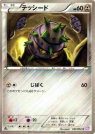 card30396-series61121-rarity65214