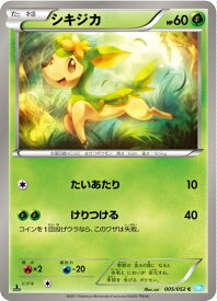 card30308-series61122-rarity65214